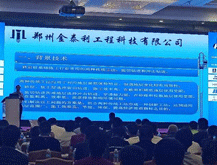 我國防腐保溫技術簡述